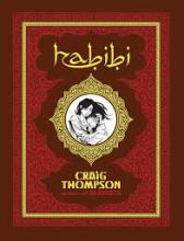 Cover of the book Habibi by Craig Thompson. Dark red cover with circle in the middle showing a black and white drawing of a parent and child hugging. 
